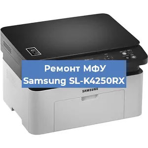 Замена прокладки на МФУ Samsung SL-K4250RX в Нижнем Новгороде